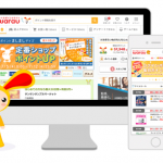 ポイントサイト【ワラウ(warau)】に登録で最大800円相当がもらえる!